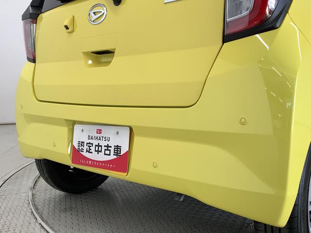 ミライースX SAIII 前後コーナーセンサー LEDヘッドライト走行無制限1年保証 前後コーナーセンサー オートマチックハイビーム LEDヘッドライト アイドリングストップ キーレスエントリー 横滑り防止装置 オートライト ヘッドライトレベライザー 電動格納ミラー(兵庫県)の中古車