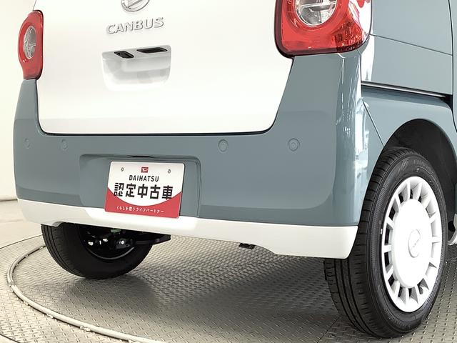 ムーヴキャンバスストライプスＧターボ　クルコン　コーナーセンサー　両側電動走行無制限１年保証　両側電動スライドドア　アダプティブクルーズコントロール　前後コーナーセンサー　前席シートヒーター　ホッとカップホルダー　オートマチックハイビーム　ＬＥＤヘッドライト　スマートキー（兵庫県）の中古車