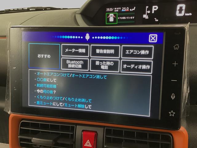 タントファンクロスターボ　９インチディスプレイオーディオ　ＵＳＢ１年保証　９インチディスプレイオーディオ　バックカメラ　両側電動スライドドア　前後コーナーセンサー　前席シートヒーター　ルーフレール　ＨＤＭＩ　オートマチックハイビーム　１５インチ純正アルミホイール（兵庫県）の中古車