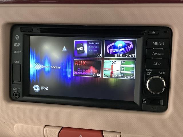 ミラココアココアプラスＸリミテッド　禁煙車　ナビ　ＥＴＣ　バックカメラ１年保証　禁煙車　ナビＴＶ　バックカメラ　ＥＴＣ　ルーフレール　ＵＳＢ　Ｂｌｕｅｔｏｏｔｈ　ＬＥＤヘッドライト　アイドリングストップ　スマートキー　オートエアコン　ドアバイザー　電動格納ドアミラー（兵庫県）の中古車