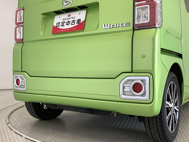 ウェイクＧターボＳＡII　１オーナー　ナビ　ＥＴＣ　両側電動スライド１年保証　ワンオーナー　ナビＴＶ　ＥＴＣ　両側電動スライドドア　ＵＳＢ　Ｂｌｕｅｔｏｏｔｈ　ＬＥＤヘッドライト　アイドリングストップ　プッシュスタート　ロッドホルダー　１４インチ純正アルミホイール（兵庫県）の中古車