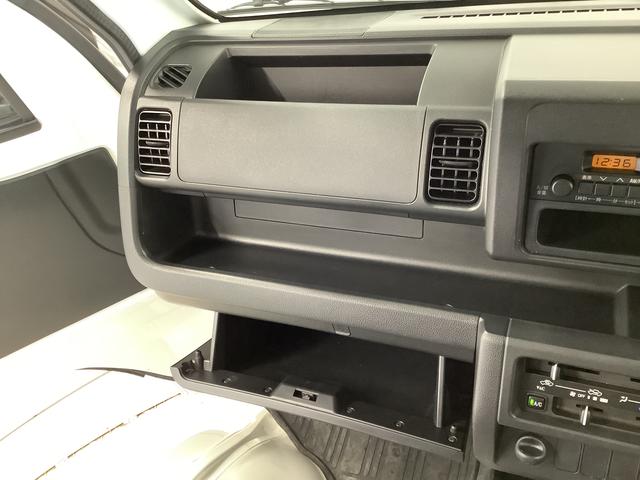 ハイゼットトラックスタンダード　５ＭＴ　３方開　荷台マット　ドアバイザー走行無制限１年保証　ＭＴ車　荷台マット　３方開　ゲートプロテクター　ドアバイザー　ヘッドライトレベライザー　ラジオ　アクセサリーソケット　マニュアルエアコン　スペアタイヤ　バッテリーカバー（兵庫県）の中古車