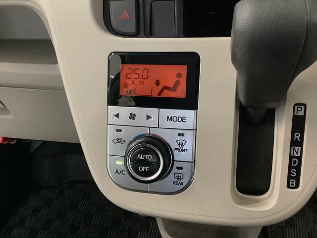 ムーヴＸリミテッド　ＳＡIII　ナビＴＶ　ドラレコ　ＥＴＣ　ＵＳＢ１年保証　ナビＴＶ　ＥＴＣ　バックカメラ　ドラレコ　運転席シートヒーター　ＤＶＤ　ＵＳＢ　Ｂｌｕｅｔｏｏｔｈ　オートマチックハイビーム　アイドリングストップ　スマートキー　１４インチ純正アルミホイール（兵庫県）の中古車