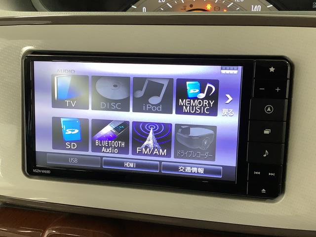 ムーヴキャンバスＸメイクアップリミテッド　ＳＡIII　ナビＴＶ　ＥＴＣ１年保証　ナビＴＶ　ＥＴＣ　全方位カメラ　両側電動スライドドア　ＵＳＢ　Ｂｌｕｅｔｏｏｔｈ　オートマチックハイビーム　横滑り防止装置　スマートキー　オートエアコン　ウッド調パネル　ウッド調デカール（兵庫県）の中古車