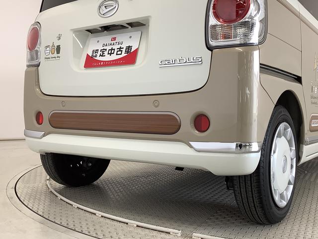 ムーヴキャンバスＸメイクアップリミテッド　ＳＡIII　ナビＴＶ　ＥＴＣ１年保証　ナビＴＶ　ＥＴＣ　全方位カメラ　両側電動スライドドア　ＵＳＢ　Ｂｌｕｅｔｏｏｔｈ　オートマチックハイビーム　横滑り防止装置　スマートキー　オートエアコン　ウッド調パネル　ウッド調デカール（兵庫県）の中古車