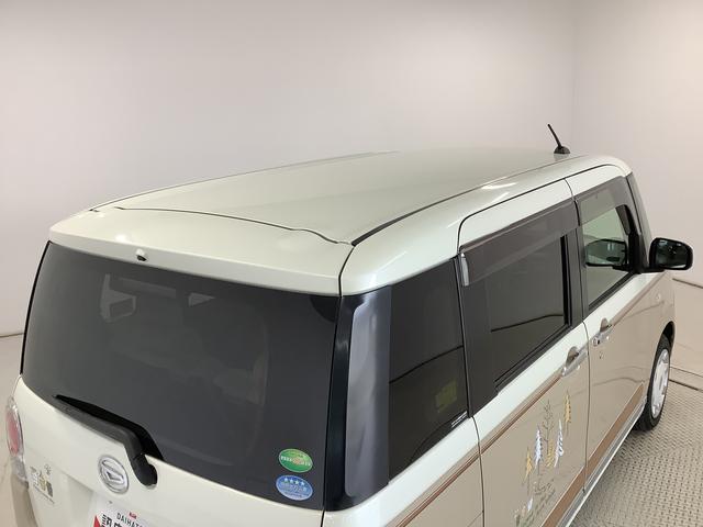 ムーヴキャンバスＸメイクアップリミテッド　ＳＡIII　ナビＴＶ　ＥＴＣ１年保証　ナビＴＶ　ＥＴＣ　全方位カメラ　両側電動スライドドア　ＵＳＢ　Ｂｌｕｅｔｏｏｔｈ　オートマチックハイビーム　横滑り防止装置　スマートキー　オートエアコン　ウッド調パネル　ウッド調デカール（兵庫県）の中古車