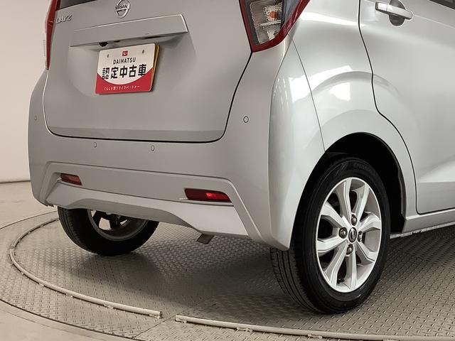 デイズX 禁煙車 ワンオーナー ナビTV ETC バックカメラ1年保証 禁煙車 ワンオーナー ナビTV ETC バックカメラ 衝突軽減ブレーキ 前後コーナーセンサー アイドリングストップ プッシュスタート オートエアコン ドアバイザー 14インチアルミホイール(兵庫県)の中古車