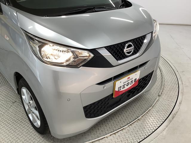 デイズX 禁煙車 ワンオーナー ナビTV ETC バックカメラ1年保証 禁煙車 ワンオーナー ナビTV ETC バックカメラ 衝突軽減ブレーキ 前後コーナーセンサー アイドリングストップ プッシュスタート オートエアコン ドアバイザー 14インチアルミホイール(兵庫県)の中古車