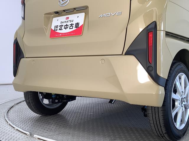 ムーヴＧ　９インチディスプレイオーディオ　全方位カメラ　両側電動１年保証　９インチディスプレイオーディオ　全方位カメラ　両側電動スライドドア　前後コーナーセンサー　ＵＳＢ　ＨＤＭＩ　Ｂｌｕｅｔｏｏｔｈ　Ｑｉワイヤレス充電　スマートキー　１４インチ純正アルミホイール（兵庫県）の中古車