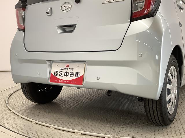 ミライースＬ　ＳＡIII　前後コーナーセンサー　アイドリングストップ走行無制限１年保証　前後コーナーセンサー　オートマチックハイビーム　アイドリングストップ　キーレスエントリー　横滑り防止装置　オートライト　ヘッドライトレベライザー　アクセサリーソケット（兵庫県）の中古車