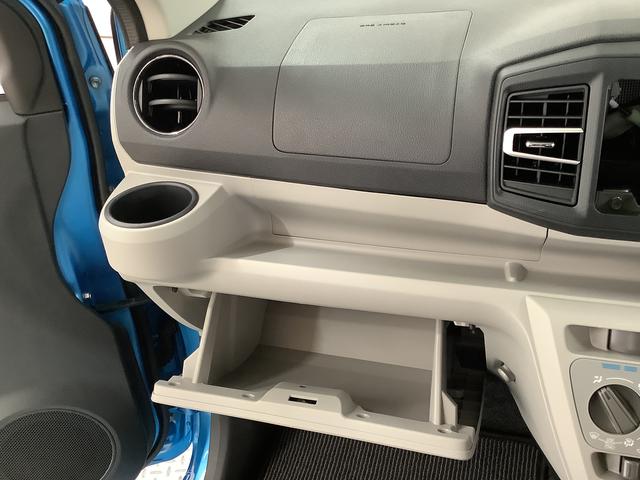 ミライースＸ　ＳＡIII　前後コーナーセンサー　ＬＥＤヘッドライト走行無制限１年保証　前後コーナーセンサー　オートマチックハイビーム　ＬＥＤヘッドライト　アイドリングストップ　キーレスエントリー　横滑り防止装置　オートライト　ヘッドライトレベライザー　電動格納ミラー（兵庫県）の中古車