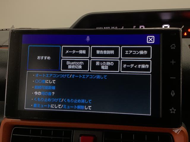 タントファンクロス　９インチディスプレイオーディオ　シートヒーター１年保証　９インチディスプレイオーディオ　バックカメラ　両側電動スライドドア　前後コーナーセンサー　前席シートヒーター　ルーフレール　ＵＳＢ　オートマチックハイビーム　１４インチ純正アルミホイール（兵庫県）の中古車