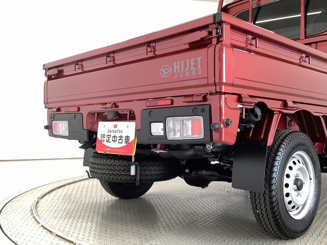 ハイゼットトラックジャンボエクストラ　４ＷＤ　ＣＶＴ　コーナーセンサー　３方開走行無制限１年保証　前後コーナーセンサー　４ＷＤ　ＣＶＴ車　３方開　荷台作業灯　オートマチックハイビーム　ＬＥＤヘッドライト　アイドリングストップ　プッシュスタート　横滑り防止装置　デフロック（兵庫県）の中古車