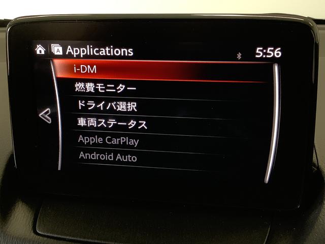 ＭＡＺＤＡ２１５Ｓ　Ｌパッケージ　禁煙車　ワンオーナー　ナビＴＶ１年保証　禁煙車　ワンオーナー　ナビＴＶ　衝突軽減ブレーキ　アダプティブクルーズコントロール　コーナーセンサー　シートヒーター　ステアリングヒーター　ヘッドアップディスプレイ　１６インチアルミホイール（兵庫県）の中古車