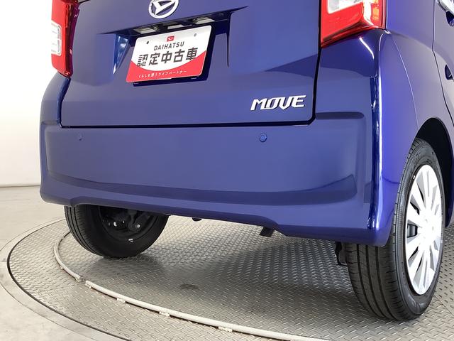 ムーヴＬ　ＳＡII　ナビＴＶ　バックカメラ　キーレスエントリー走行無制限１年保証　キーレスエントリー　ナビＴＶ　バックカメラ　ＵＳＢ　Ｂｌｕｅｔｏｏｔｈ　アイドリングストップ　横滑り防止装置　ドアバイザー　ヘッドライトレベライザー　電動格納ミラー　ベンチシート（兵庫県）の中古車