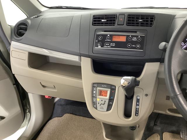 ムーヴＸ　ＳＡ　ＣＤオーディオ　ＥＴＣ　アイドリングストップ走行無制限１年保証　アイドリングストップ　ＣＤオーディオ　ＥＴＣ　プッシュスタート　横滑り防止装置　オートライト　オートエアコン　ドアバイザーヘッドライトレベライザー　１４インチ純正アルミホイール（兵庫県）の中古車