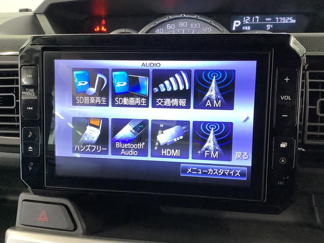 ウェイクG SA ターボ 4WD ワンオーナー 8インチナビTV1年保証 ワンオーナー 8インチナビTV 4WD ETC バックカメラ 両側電動スライドドア USB HDMI Bluetooth LEDヘッドライト プッシュスタート 15インチ純正アルミホイール(兵庫県)の中古車