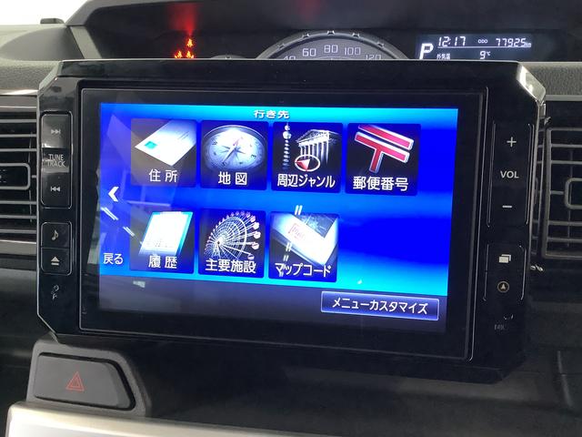 ウェイクG SA ターボ 4WD ワンオーナー 8インチナビTV1年保証 ワンオーナー 8インチナビTV 4WD ETC バックカメラ 両側電動スライドドア USB HDMI Bluetooth LEDヘッドライト プッシュスタート 15インチ純正アルミホイール(兵庫県)の中古車