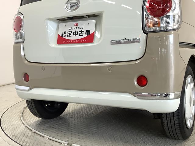 ムーヴキャンバスＧメイクアップＶＳ　ＳＡIII　禁煙　ワンオーナー　ナビＴＶ１年保証　禁煙車　ワンオーナー　ドラレコ　８インチナビＴＶ　ＥＴＣ　全方位カメラ　両側電動スライドドア　運転席シートヒーター　ＵＳＢ　Ｂｌｕｅｔｏｏｔｈ　オートマチックハイビーム　ＬＥＤヘッドライト（兵庫県）の中古車