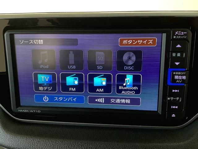 ムーヴＸリミテッドII　ＳＡIII　禁煙車　ナビＴＶ　ドラレコ１年保証　禁煙車　ナビＴＶ　バックカメラ　ドラレコ　運転席シートヒーター　ＤＶＤ　ＵＳＢ　Ｂｌｕｅｔｏｏｔｈ　オートマチックハイビーム　ＬＥＤヘッドライト　スマートキー　１４インチ純正アルミホイール（兵庫県）の中古車