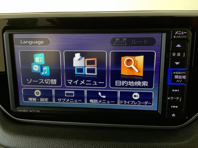 ムーヴＸリミテッドII　ＳＡIII　禁煙車　ナビＴＶ　ドラレコ１年保証　禁煙車　ナビＴＶ　バックカメラ　ドラレコ　運転席シートヒーター　ＤＶＤ　ＵＳＢ　Ｂｌｕｅｔｏｏｔｈ　オートマチックハイビーム　ＬＥＤヘッドライト　スマートキー　１４インチ純正アルミホイール（兵庫県）の中古車