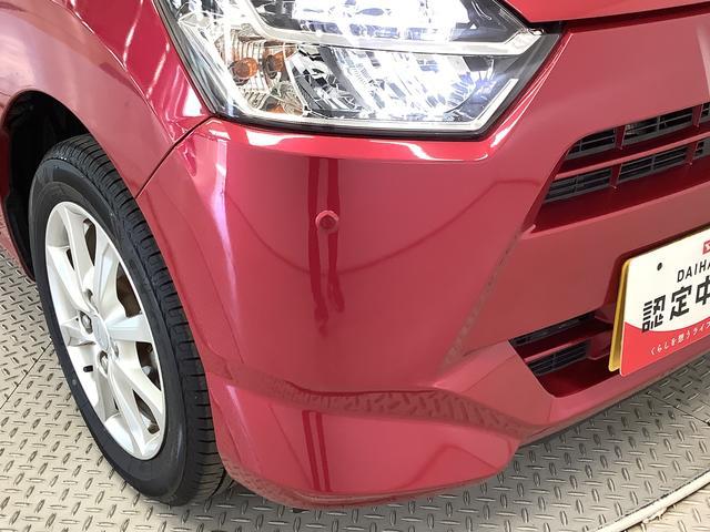 ミライースG SAIII ナビTV バックカメラ 前席シートヒーター1年保証 ナビTV USB バックカメラ 前後コーナーセンサー 前席シートヒーター DVD Bluetooth オートマチックハイビーム LEDヘッドライト 14インチ純正アルミホイール(兵庫県)の中古車