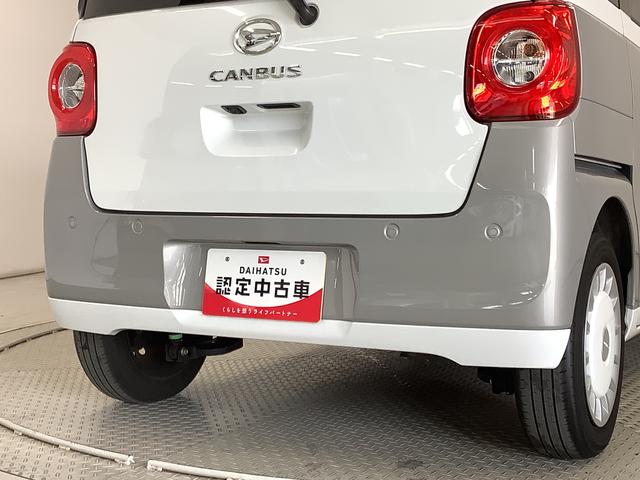 ムーヴキャンバスストライプスＧ　雹害車両　ナビＴＶ　ＥＴＣ　全方位カメラ雹害車両　１年保証　ナビ　バックカメラ　ＥＴＣ　両側電動スライドドア　前後コーナーセンサー　前席シートヒーター　ＴＶ　ＤＶＤ　ＵＳＢ　Ｂｌｕｅｔｏｏｔｈ　オートマチックハイビーム　ＬＥＤヘッドライト（兵庫県）の中古車