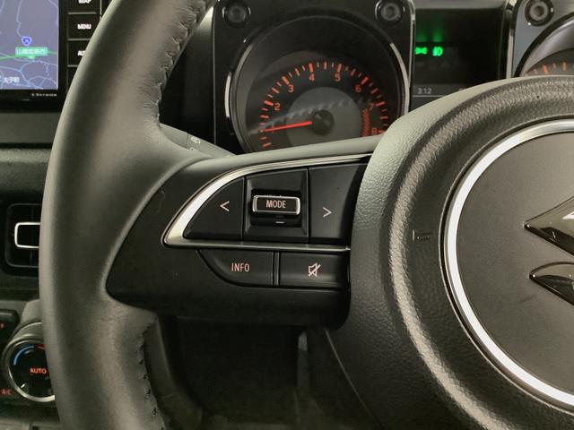 ジムニーＸＣ　４ＷＤ　ナビＴＶ　ＥＴＣ　バックカメラ　トランスファー１年保証　４ＷＤ　ナビＴＶ　バックカメラ　ＥＴＣ　オートクルーズコントロール　トランスファー　ダウンヒルアシストコントロール　ヒーテッドドアミラー　ヘッドライトウォッシャー　１６インチアルミホイール（兵庫県）の中古車