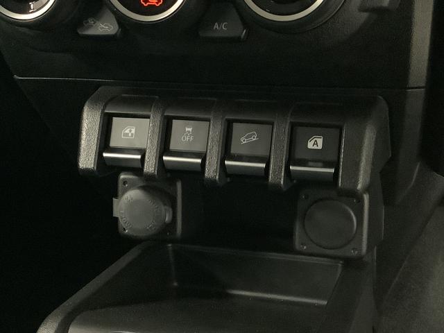 ジムニーＸＣ　４ＷＤ　ナビＴＶ　ＥＴＣ　バックカメラ　トランスファー１年保証　４ＷＤ　ナビＴＶ　バックカメラ　ＥＴＣ　オートクルーズコントロール　トランスファー　ダウンヒルアシストコントロール　ヒーテッドドアミラー　ヘッドライトウォッシャー　１６インチアルミホイール（兵庫県）の中古車