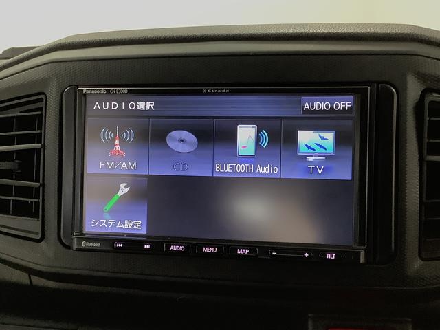 ミライースL ナビ ETC アイドリングストップ キーレスエントリー1年保証 ナビ ETC デジタルメーター Bluetooth アイドリングストップ キーレスエントリー 横滑り防止装置 ドアバイザー ヘッドライトレベライザー アクセサリーソケット マニュアルエアコン(兵庫県)の中古車