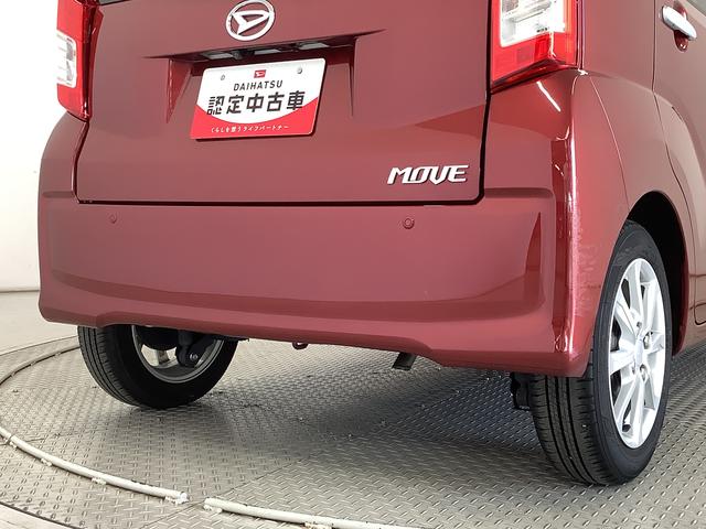 ムーヴＸリミテッドII　ＳＡIII　禁煙車　ワンオーナー　ナビＴＶ１年保証　禁煙車　ワンオーナー　ナビＴＶ　ＥＴＣ　バックカメラ　運転席シートヒーター　ＤＶＤ　ＵＳＢ　Ｂｌｕｅｔｏｏｔｈ　オートマチックハイビーム　ＬＥＤヘッドライト　１４インチ純正アルミホイール（兵庫県）の中古車