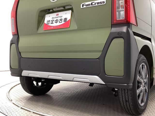 タントファンクロス 9インチディスプレイオーディオ シートヒーター1年保証 9インチディスプレイオーディオ バックカメラ 両側電動スライドドア 前後コーナーセンサー 前席シートヒーター ルーフレール USB オートマチックハイビーム 14インチ純正アルミホイール(兵庫県)の中古車