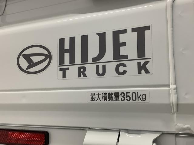 ハイゼットトラックスタンダード　４ＷＤ　５ＭＴ　前後コーナーセンサー　ラジオ走行無制限１年保証　前後コーナーセンサー　４ＷＤ　ＭＴ車　３方開　アイドリングストップ　横滑り防止装置　オートライト　ヘッドライトレベライザー　アクセサリーソケット　スペアタイヤ　ラジオ（兵庫県）の中古車