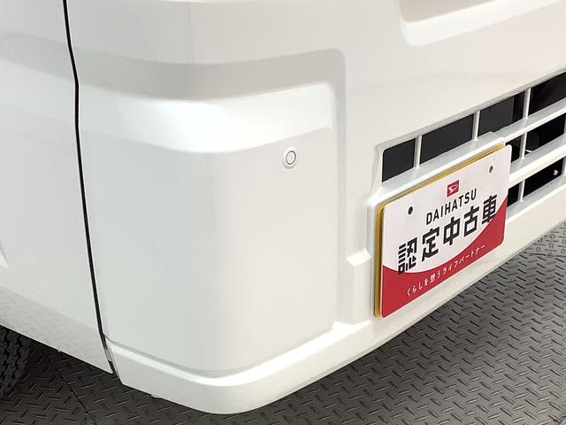 ハイゼットトラックスタンダード　４ＷＤ　５ＭＴ　前後コーナーセンサー　ラジオ走行無制限１年保証　前後コーナーセンサー　４ＷＤ　ＭＴ車　３方開　アイドリングストップ　横滑り防止装置　オートライト　ヘッドライトレベライザー　アクセサリーソケット　スペアタイヤ　ラジオ（兵庫県）の中古車