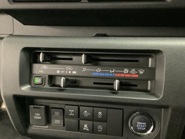 ハイゼットトラックジャンボエクストラ 4WD CVT コーナーセンサー 3方開走行無制限1年保証 前後コーナーセンサー 4WD CVT車 3方開 荷台作業灯 オートマチックハイビーム LEDヘッドライト アイドリングストップ プッシュスタート 横滑り防止装置 デフロック(兵庫県)の中古車