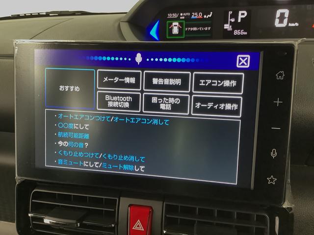 タントカスタムRS ターボ 9インチディスプレイオーディオ USB1年保証 9インチディスプレイオーディオ 全方位カメラ 両側電動スライドドア 前後コーナーセンサー 前席シートヒーター USB Bluetooth オートブレーキホールド 15インチ純正アルミホイール(兵庫県)の中古車