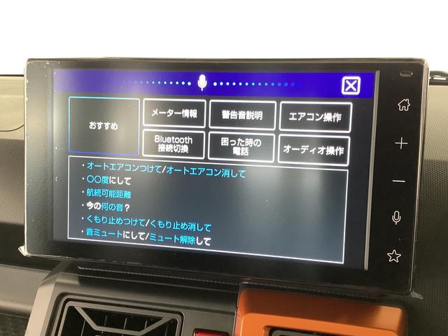 タフトＧターボ　９インチディスプレイオーディオ　全方位カメラ１年保証　９インチディスプレイオーディオ　全方位カメラ　アダプティブクルーズコントロール　前後コーナーセンサー　前席シートヒーター　ＴＶ　Ｂｌｕｅｔｏｏｔｈ　スマートキー　１５インチ純正アルミホイール（兵庫県）の中古車