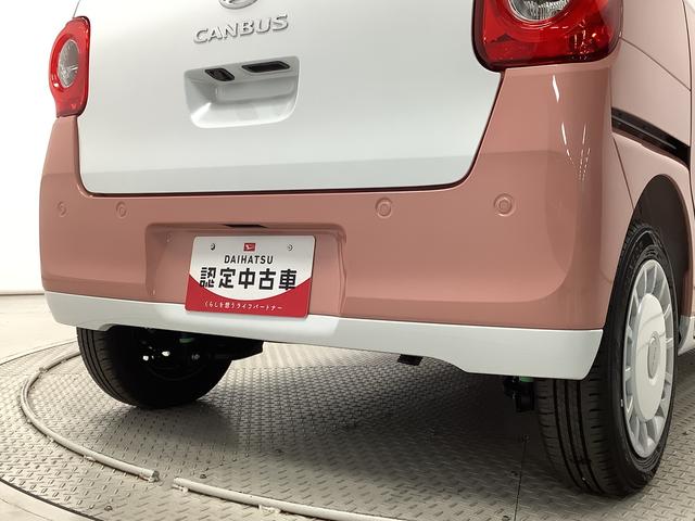 ムーヴキャンバスストライプスＧターボ　９インチディスプレイオーディオ　ＵＳＢ１年保証　９インチディスプレイオーディオ　全方位カメラ　アダプティブクルーズコントロール　両側電動スライドドア　前後コーナーセンサー　シートヒーター　ホッとカップホルダー　ＵＳＢ　Ｑｉワイヤレス充電（兵庫県）の中古車