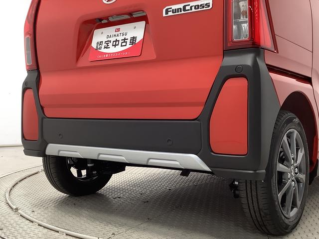 タントファンクロス 両側電動スライド シートヒーター スマートキー走行無制限1年保証 両側電動スライドドア 前後コーナーセンサー 前席シートヒーター ルーフレール オートマチックハイビーム LEDヘッドライト オートブレーキホールド 14インチ純正アルミホイール(兵庫県)の中古車