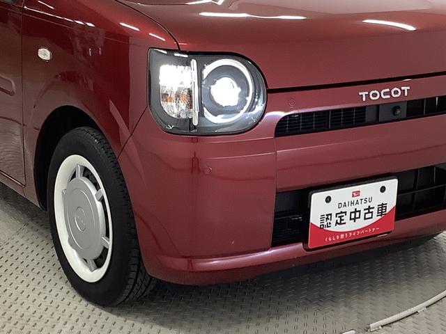 ミラトコットＧ　ＳＡIII　ＣＤ　前後コーナーセンサー　シートヒーター走行無制限１年保証　前後コーナーセンサー　前席シートヒーター　ＣＤオーディオ　オートマチックハイビーム　ＬＥＤヘッドライト　アイドリングストップ　プッシュスタート　横滑り防止装置　オートライト（兵庫県）の中古車