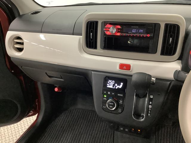 ミラトコットＧ　ＳＡIII　ＣＤ　前後コーナーセンサー　シートヒーター走行無制限１年保証　前後コーナーセンサー　前席シートヒーター　ＣＤオーディオ　オートマチックハイビーム　ＬＥＤヘッドライト　アイドリングストップ　プッシュスタート　横滑り防止装置　オートライト（兵庫県）の中古車