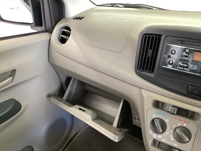 ミライースＬ　ＳＡ　ワンオーナー　ＣＤオーディオ　キーレスエントリー走行無制限１年保証　アイドリングストップ　ワンオーナー　ＣＤ　キーレス　横滑り防止装置　ドアバイザー　ヘッドライトレベライザー　アクセサリーソケット　マニュアルエアコン　１４インチアルミホイール（兵庫県）の中古車