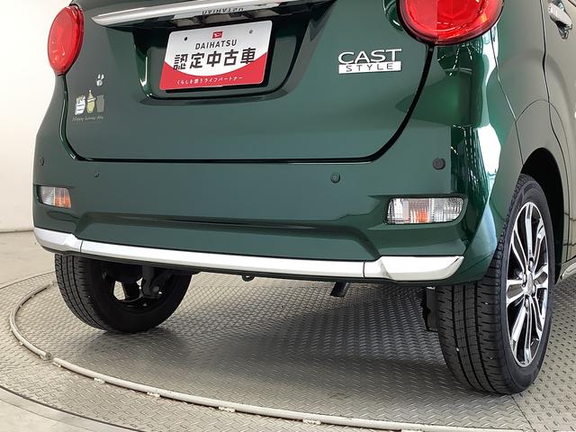 キャストスタイルG リミテッド SAIII ワンオーナー ナビTV1年保証 ワンオーナー ナビTV ETC ドラレコ 全方位カメラ 前後コーナーセンサー 前席シートヒーター Bluetooth オートマチックハイビーム スマートキー 15インチ純正アルミホイール(兵庫県)の中古車