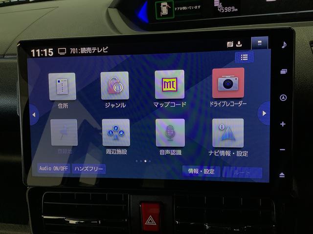 タントカスタムRS ターボ ワンオーナー 10インチナビ ETC1年保証 10インチナビTV ドラレコ 1オーナー ETC パノラマモニター アダプティブクルーズコントロール 両側電動スライド コーナーセンサー シートヒーター USB 15インチ純正アルミホイール(兵庫県)の中古車