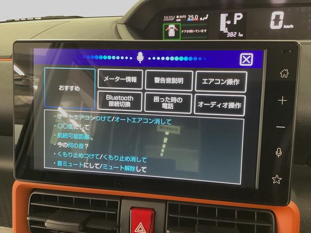 タントファンクロスターボ　９インチディスプレイオーディオ　ＨＤＭＩ１年保証　９インチディスプレイオーディオ　バックカメラ　両側電動スライドドア　前後コーナーセンサー　前席シートヒーター　ルーフレール　ＨＤＭＩ　オートマチックハイビーム　１５インチ純正アルミホイール（兵庫県）の中古車