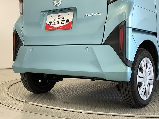 ムーヴＸ　片側電動スライドドア　前後コーナーセンサー　スマートキー走行無制限１年保証　片側電動スライドドア　前後コーナーセンサー　オートマチックハイビーム　ＬＥＤヘッドライト　横滑り防止装置　スマートキー　オートライト　オートエアコン　電動格納ミラー　ベンチシート（兵庫県）の中古車