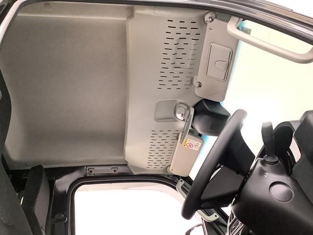 ハイゼットトラックジャンボエクストラ　５ＭＴ　ナビＴＶ　ＥＴＣ　荷台作業灯１年保証　ＭＴ車　ナビＴＶ　荷台作業灯　ＥＴＣ　前後コーナーセンサー　Ｂｌｕｅｔｏｏｔｈ　３方開　リアゲートチェーン　オートマチックハイビーム　ＬＥＤヘッドライト　アイドリングストップ　スマートキー（兵庫県）の中古車