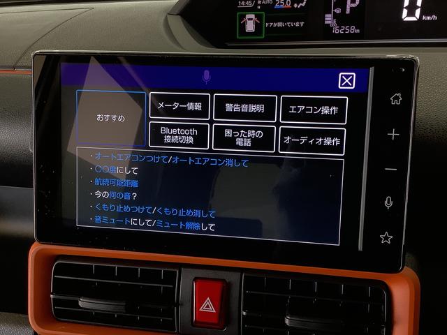 タントファンクロスターボ　ワンオーナー　ディスプレイオーディオ１年保証　９インチディスプレイオーディオ　ワンオーナー　バックカメラ　両側電動スライドドア　前後コーナーセンサー　前席シートヒーター　　Ｂｌｕｅｔｏｏｔｈ　スマートキー　１５インチ純正アルミホイール（兵庫県）の中古車