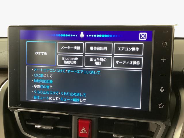 ムーヴＧ　９インチディスプレイオーディオ　全方位カメラ　片側電動１年保証　９インチディスプレイオーディオ　全方位カメラ　片側電動スライドドア　前後コーナーセンサー　ＵＳＢ　ＨＤＭＩ　Ｂｌｕｅｔｏｏｔｈ　スマートキー　Ｑｉワイヤレス充電　１４インチ純正アルミホイール（兵庫県）の中古車