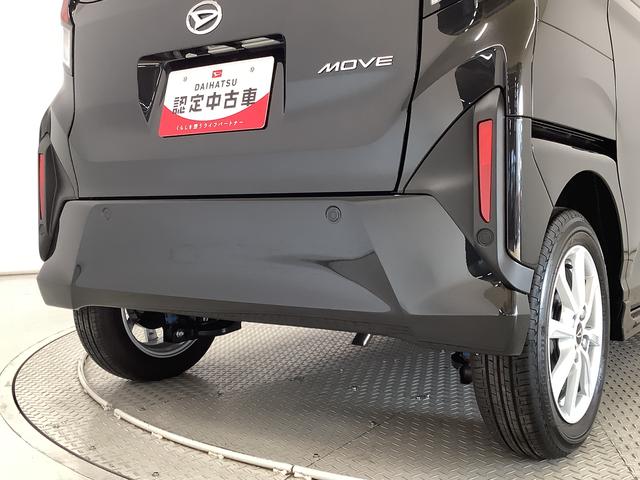 ムーヴＧ　９インチディスプレイオーディオ　全方位カメラ　片側電動１年保証　９インチディスプレイオーディオ　全方位カメラ　片側電動スライドドア　前後コーナーセンサー　ＵＳＢ　ＨＤＭＩ　Ｂｌｕｅｔｏｏｔｈ　スマートキー　Ｑｉワイヤレス充電　１４インチ純正アルミホイール（兵庫県）の中古車